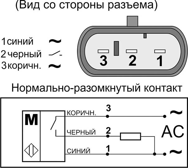 Схема подключения