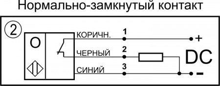 Датчик бесконтактный оптический OC09-NC-PNP(Л63)